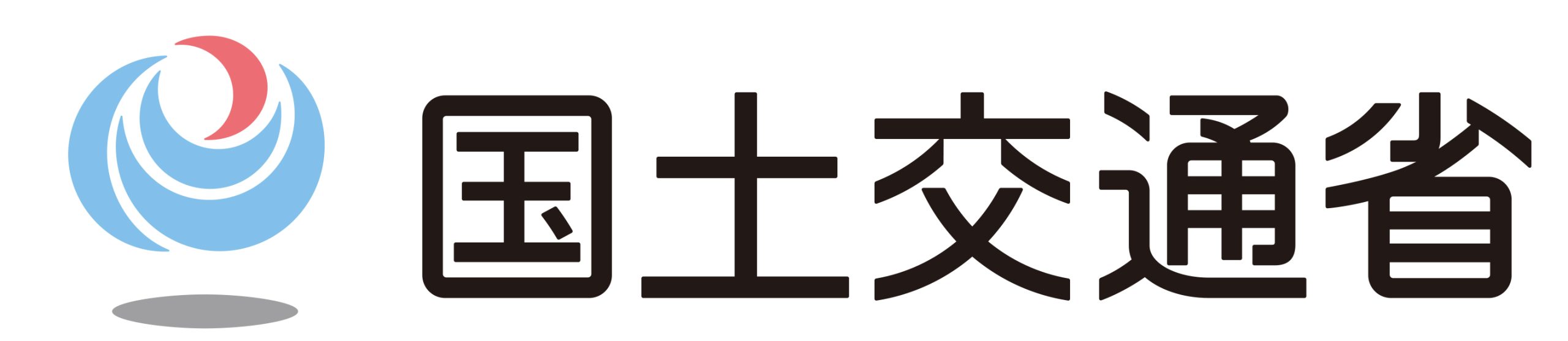 国土交通省